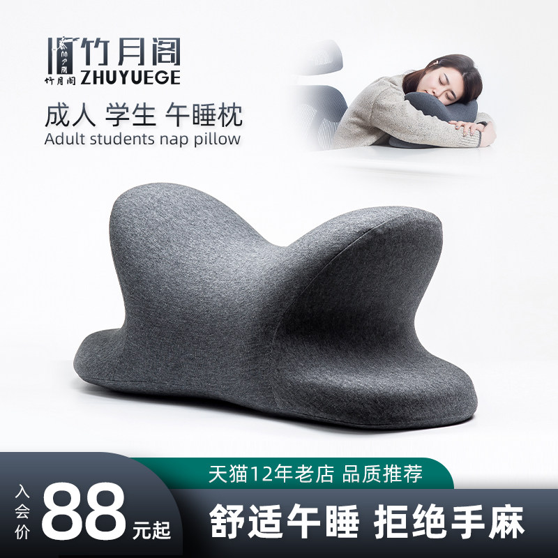 办公室午睡枕头趴着睡觉神器儿童教室趴睡枕趴趴枕小学生午休枕