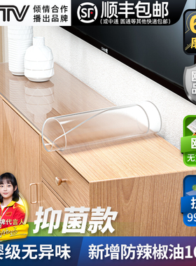 电视柜垫子PVC桌布防水茶几垫软玻璃塑料透明桌垫玄关柜保护垫膜