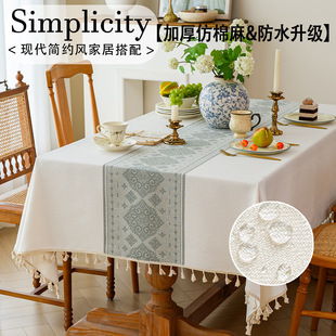 ins风桌布防水防尘仿棉麻欧式餐桌布茶几长方形桌布现货批发