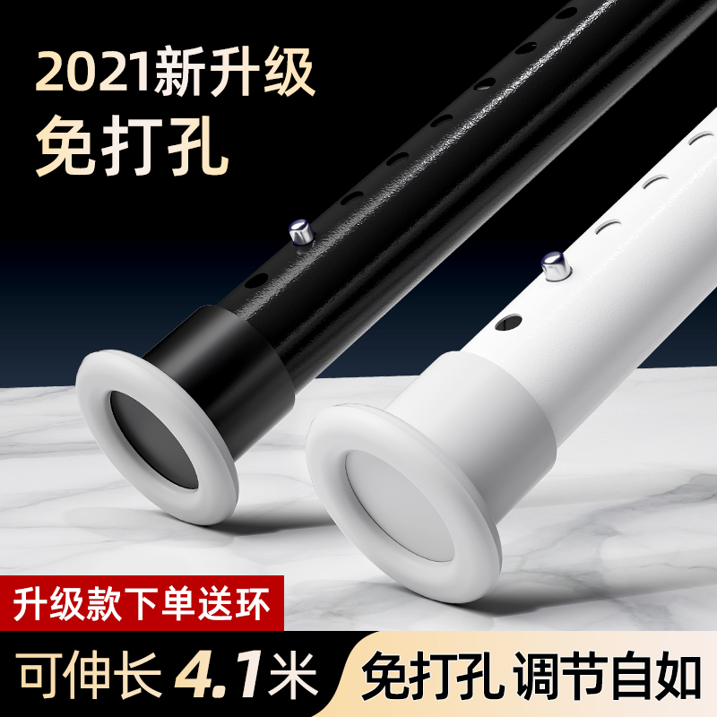 免打孔伸缩杆竹月阁窗帘杆晾衣杆