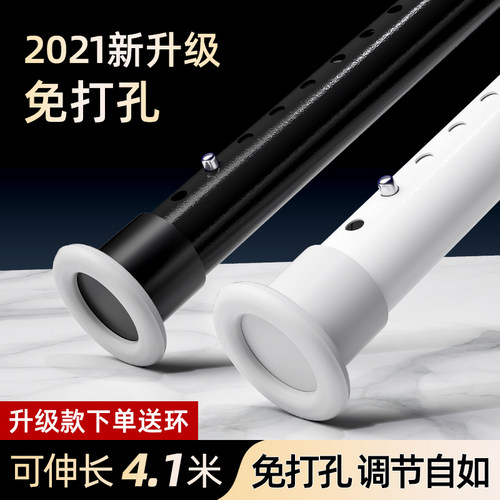 免打孔伸缩杆竹月阁窗帘杆晾衣杆