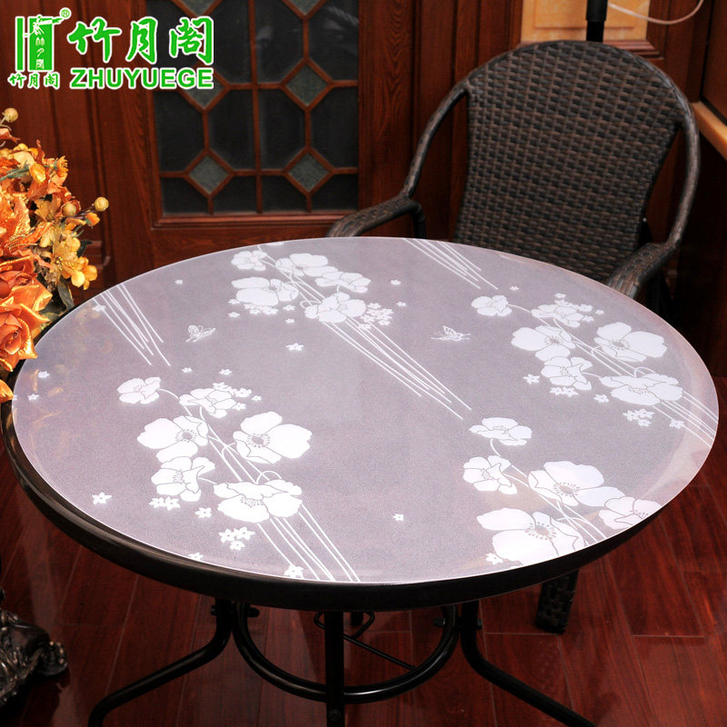 圆桌软质玻璃圆桌布透明磨砂桌垫防水茶几垫免洗PVC水晶板WDEEEE