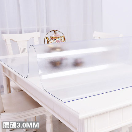 竹月阁桌布防水软质玻璃PVC透明塑料磨砂餐桌垫茶几垫台布水晶板