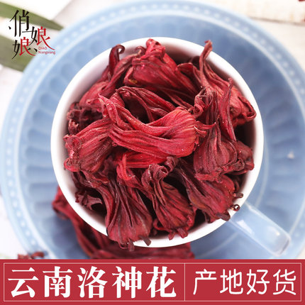 云南洛神花花茶天然玫瑰茄干 天然不添加花果茶花草茶电烤制干