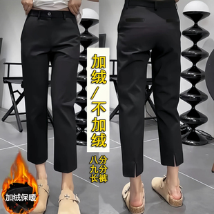 韩国秋冬加绒筷子裤八分小个子休闲裤大码胖mm显瘦九分烟管裤女春