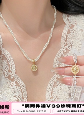 李大爷的店八芒星罗盘双层系列