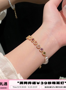 李大爷的店七彩方糖珍珠手链