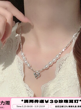 李大爷的店蝴蝶结碎银珍珠项链