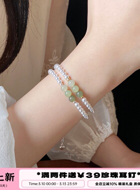 李大爷的店和田玉渐变珍珠手链