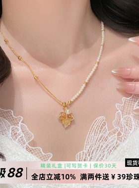 李大爷的店轻奢渐变枫叶项链