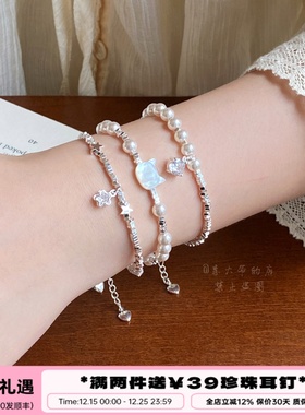 李大爷的店 锆石间隔珍珠碎银猫猫头手链韩系叠戴高级感手串女