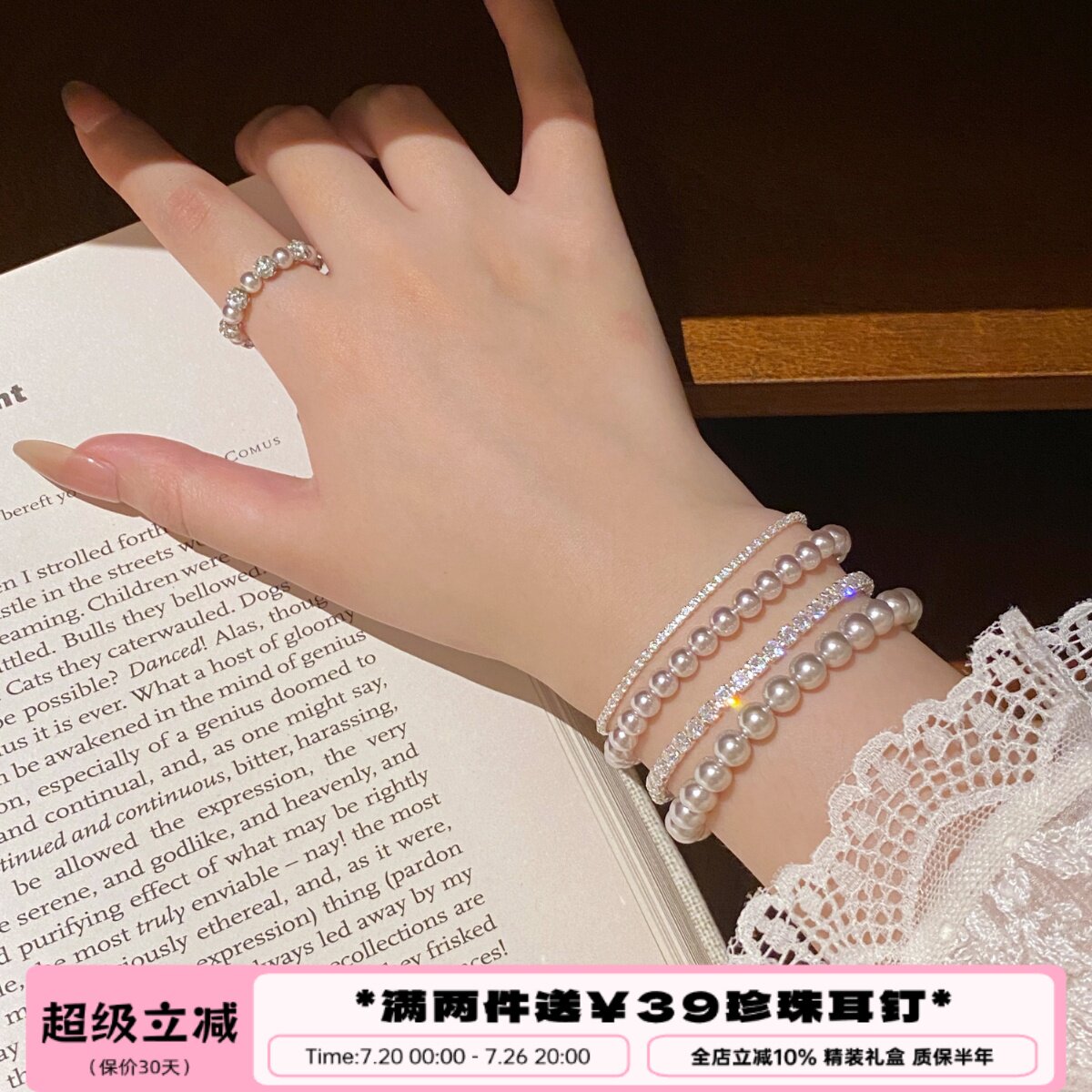 李大爷的店 曼塔玫瑰施家双层珍珠锆石手链女轻奢小众高级感戒指