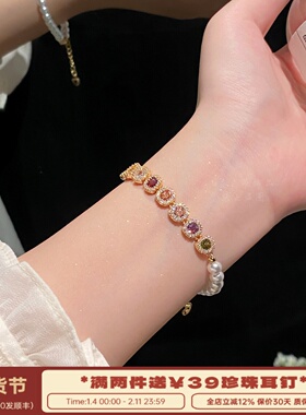 李大爷的店七彩方糖珍珠手链