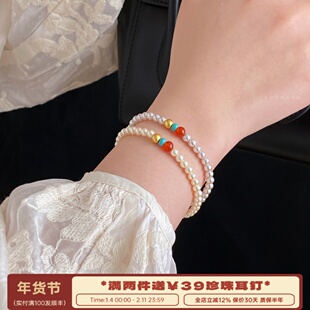 李大爷的店 红玛瑙松石珍珠手串新中式百搭高级感显白撞色手链