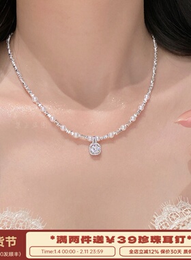 李大爷的店方糖锆石碎银项链