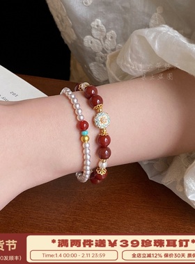 李大爷的店绛红凝露玛瑙手串