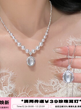 李大爷的店天空之镜白水晶项链