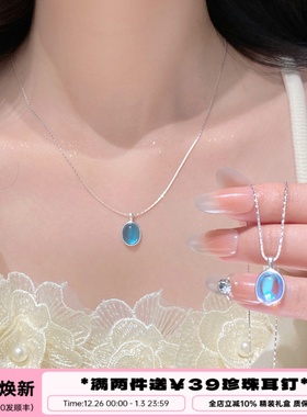 李大爷的店纯银海蓝宝月光石项链