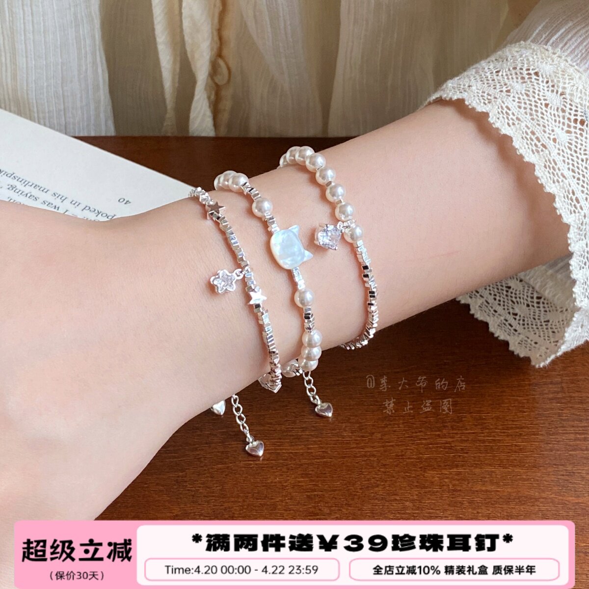 李大爷的店 锆石间隔珍珠碎银猫猫头手链韩系叠戴高级感手串女