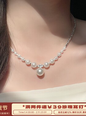 李大爷的店戴妃珍珠碎银项链