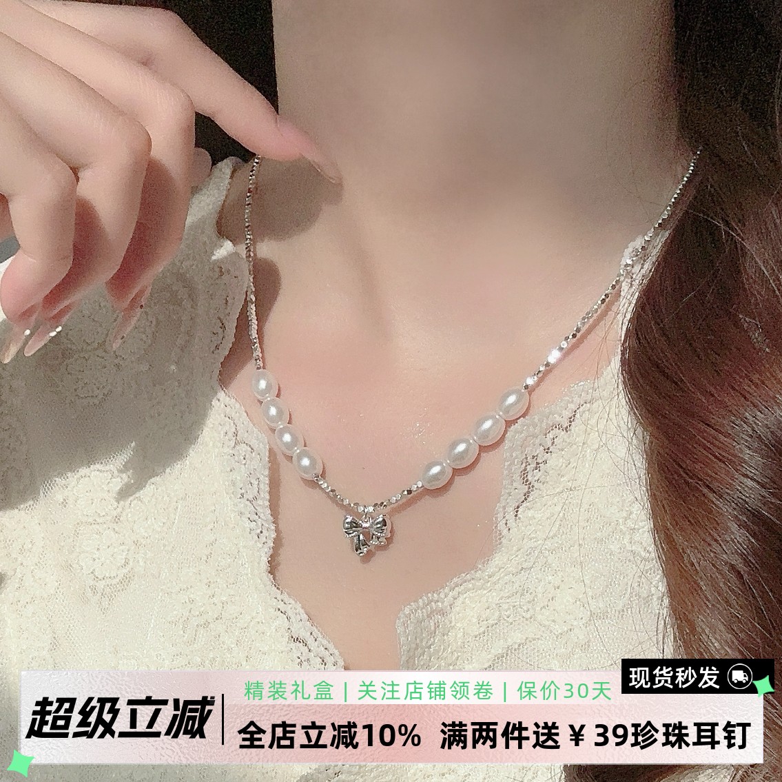 李大爷的店蝴蝶结碎银珍珠项链