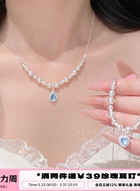 李大爷的店海蓝宝爱心水滴项链