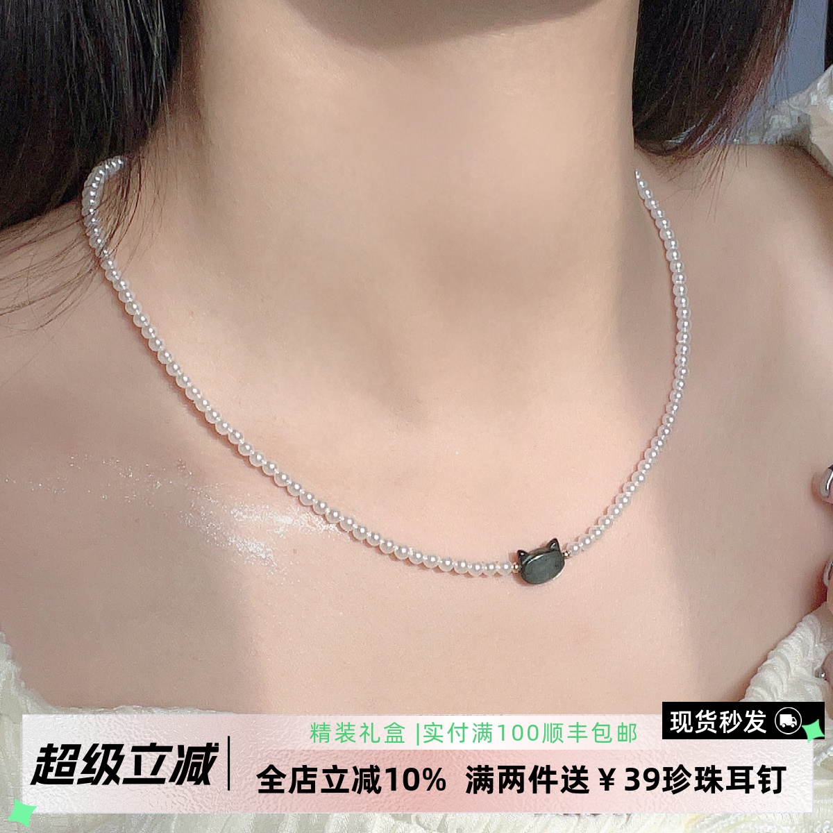 李大爷的店黑白猫猫头珍珠项链