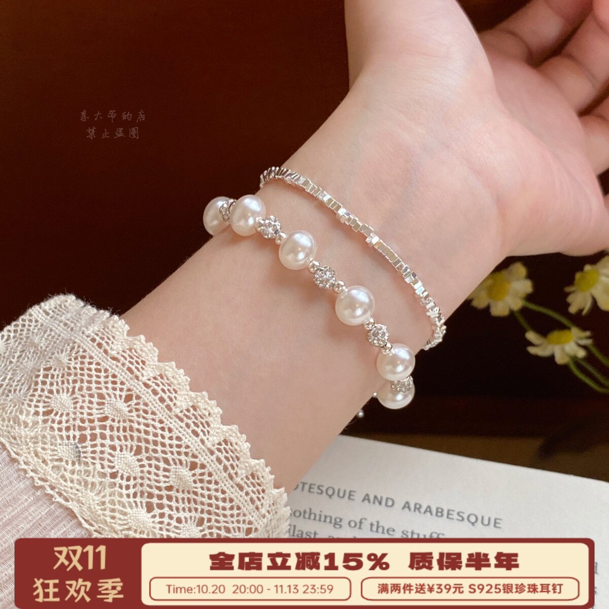 李大爷的店 钻球间隔珍珠气质小众项链手链百搭高级感简约礼物
