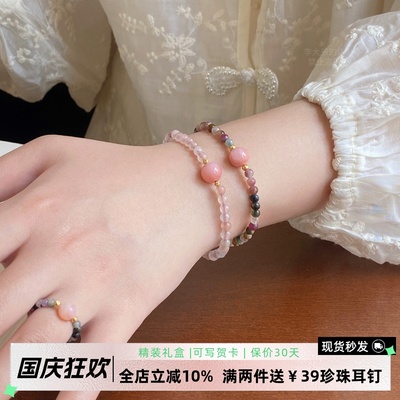 李大爷的店盐源玛瑙彩虹手串