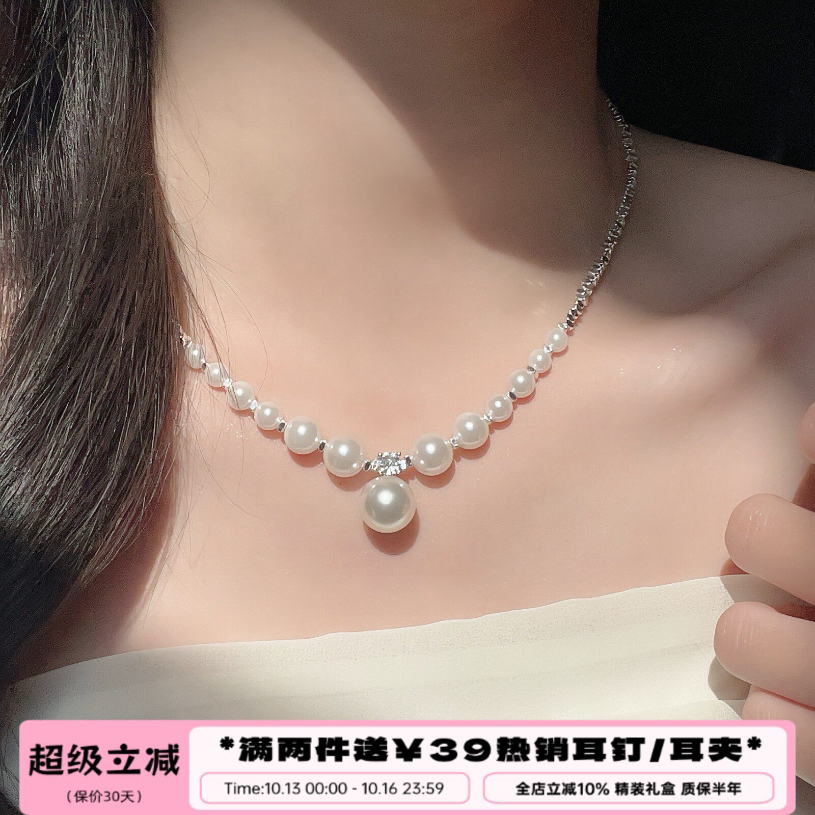 李大爷的店 戴妃珍珠锁骨项链ins风百搭简约轻奢设计感礼物锁骨链