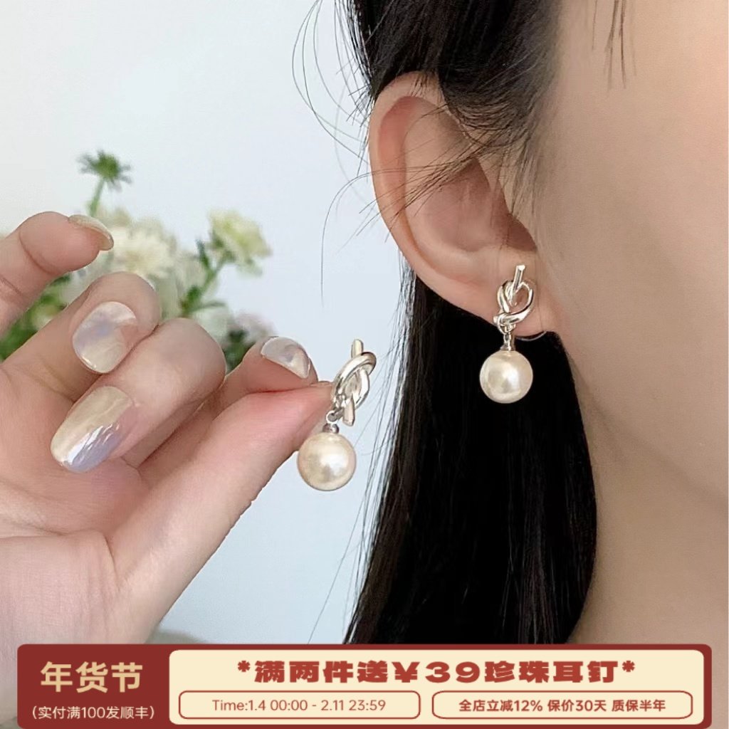 李大爷的店 扭结气质珍珠耳钉高级感复古气质小众S925银耳饰,饰品/流行首饰/时尚饰品新,耳钉,淘宝优惠券,粉丝福利购,淘宝优惠卷