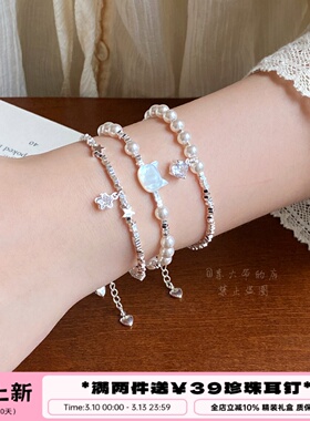 李大爷的店 锆石间隔珍珠碎银猫猫头手链韩系叠戴高级感手串女