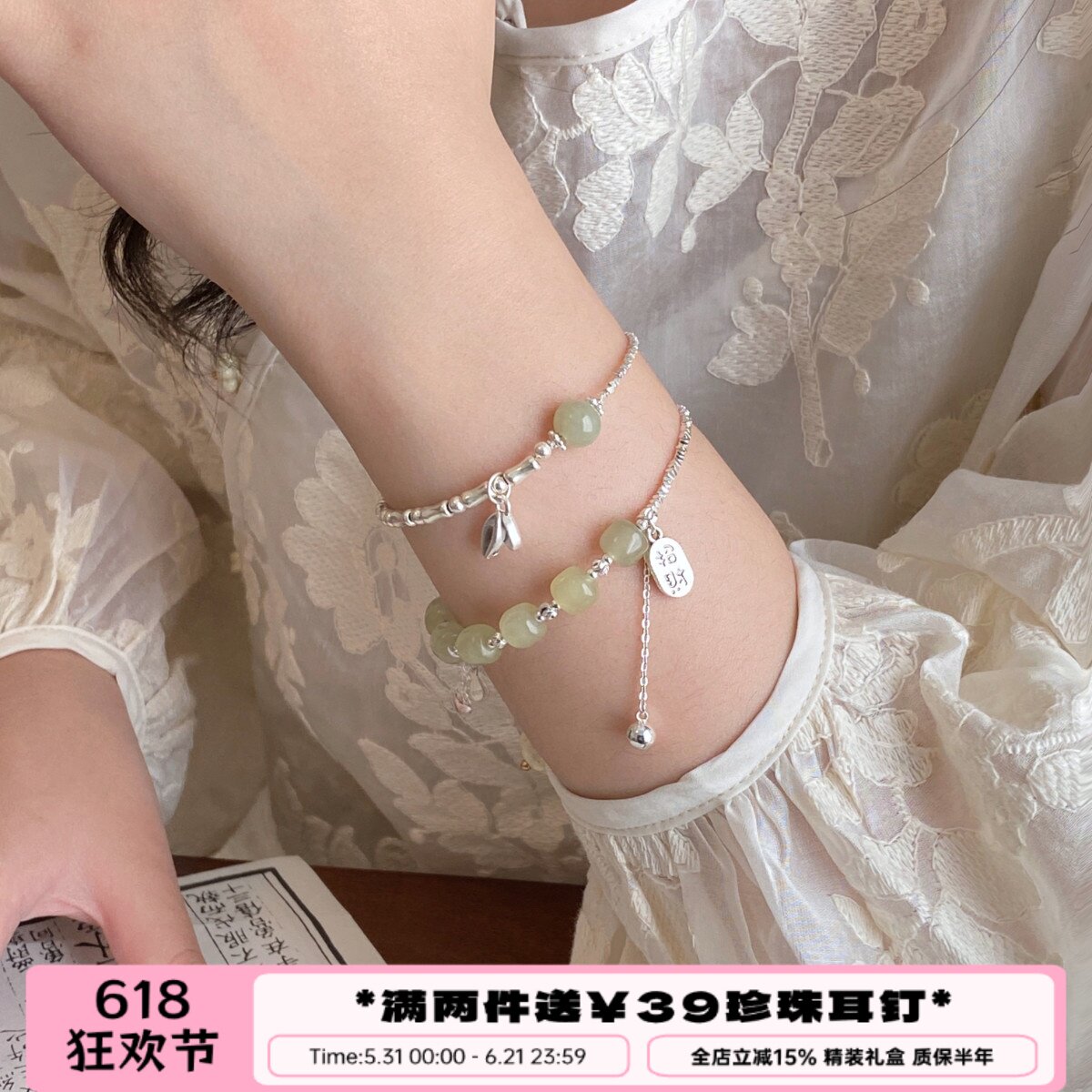 李大爷的店 和田玉天然石碎银手链清冷感新中式百搭手串女生礼物