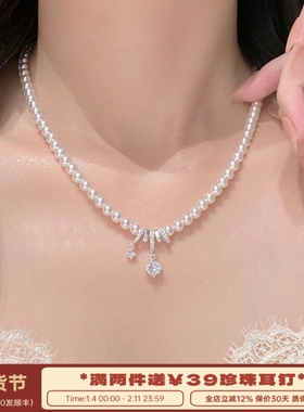 李大爷的店 串珠不对称锆石吊坠气质珍珠项链百搭高级感简约项链