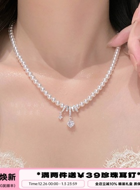 李大爷的店 串珠不对称锆石吊坠气质珍珠项链百搭高级感简约项链