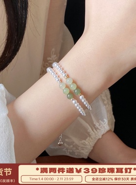 李大爷的店和田玉渐变珍珠手链