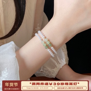 李大爷的店 天然和田玉渐变新中式珍珠手链女小众高级手串轻奢