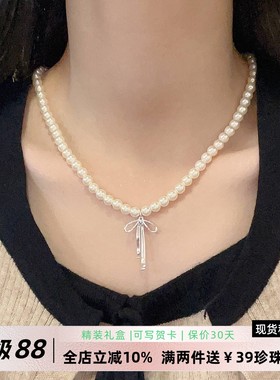 李大爷的店丝带蝴蝶结珍珠项链