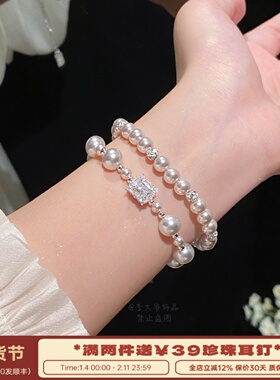 李大爷的店闪锆银珠泡泡手链