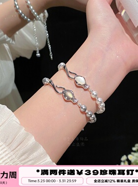 李大爷的店灵蛇猫眼双色手链