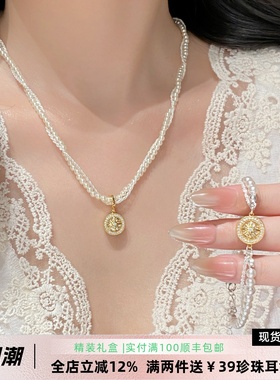 李大爷的店八芒星罗盘双层系列