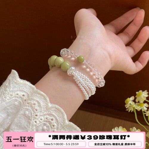 李大爷的店牛油果绿玛瑙手串