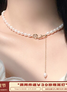 李大爷的店四叶草流苏珍珠项链