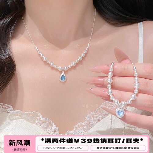 李大爷的店海蓝宝爱心水滴项链