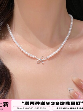 李大爷的店法式满钻蝴蝶结珍珠