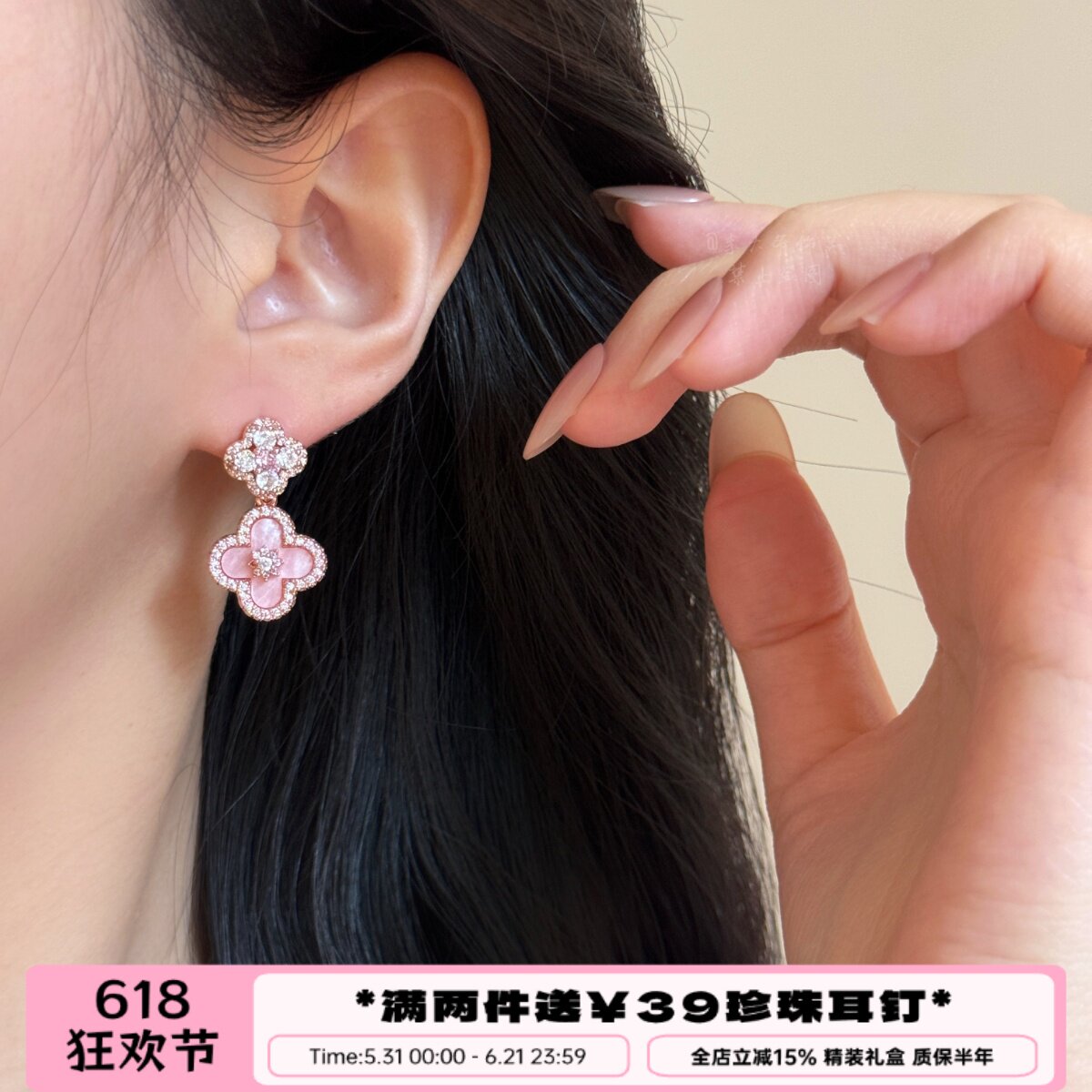 李大爷饰品 重工轻奢粉贝四叶草耳钉耳饰高级感韩系ins手链手饰