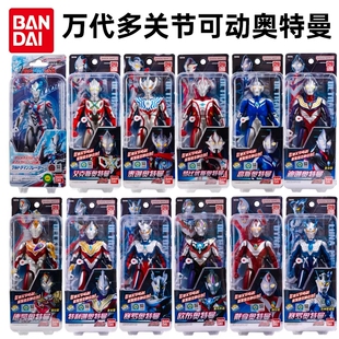 万代奥特曼发声超可动迪迦特利迦欧布赛罗德凯戴拿高斯艾克斯模型