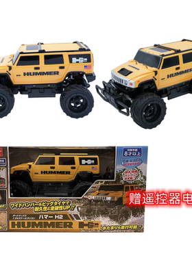HRC骏领遥控车1/24悍马H2带车灯大轮黃色越野攀爬车电动遥控车男