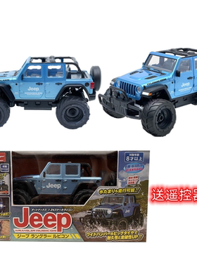 HRC骏领遥控车1/24JEEP吉普牧马人越野车蓝色充电电动车灯男孩礼