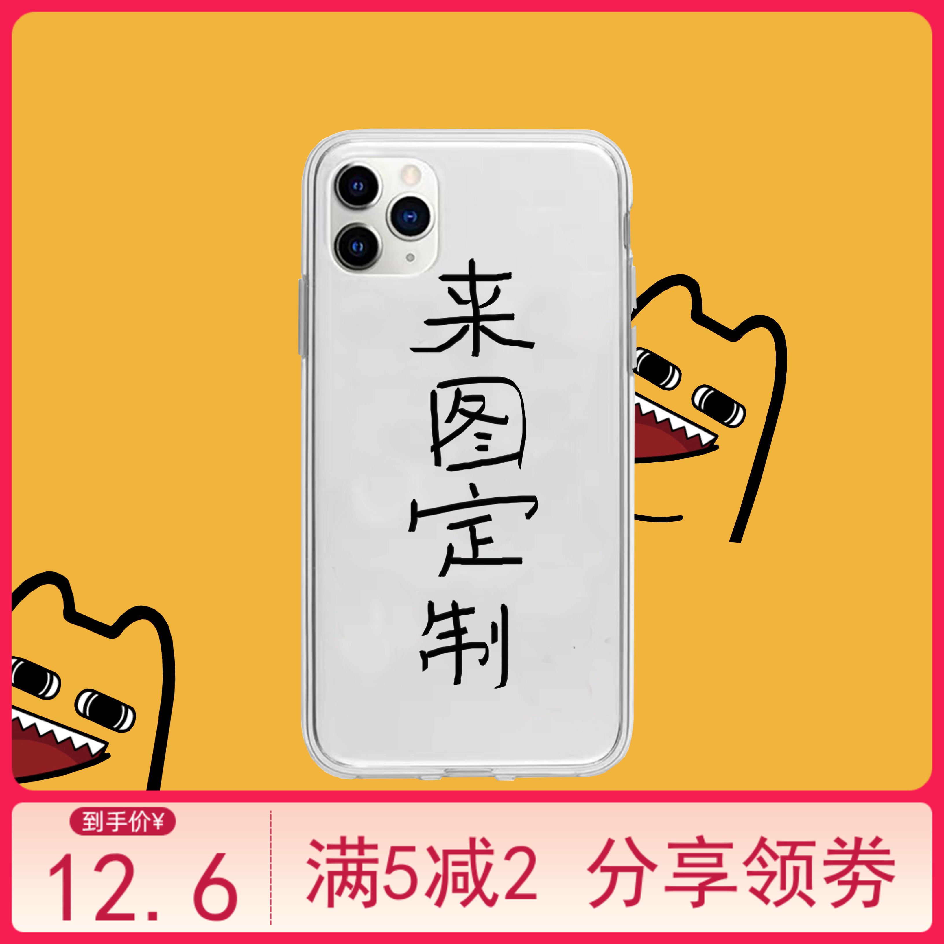 Phone shell customization Any type transparent Liquid silicone Scrub Glass simplicity Japan and South Korea Ultra-low Pricein the 3C Digital Accessories, Cell Phone Accessories , Phone Protection Case/Shell  category - from Buy2taobao.com to provide professional Taobao agent buy service